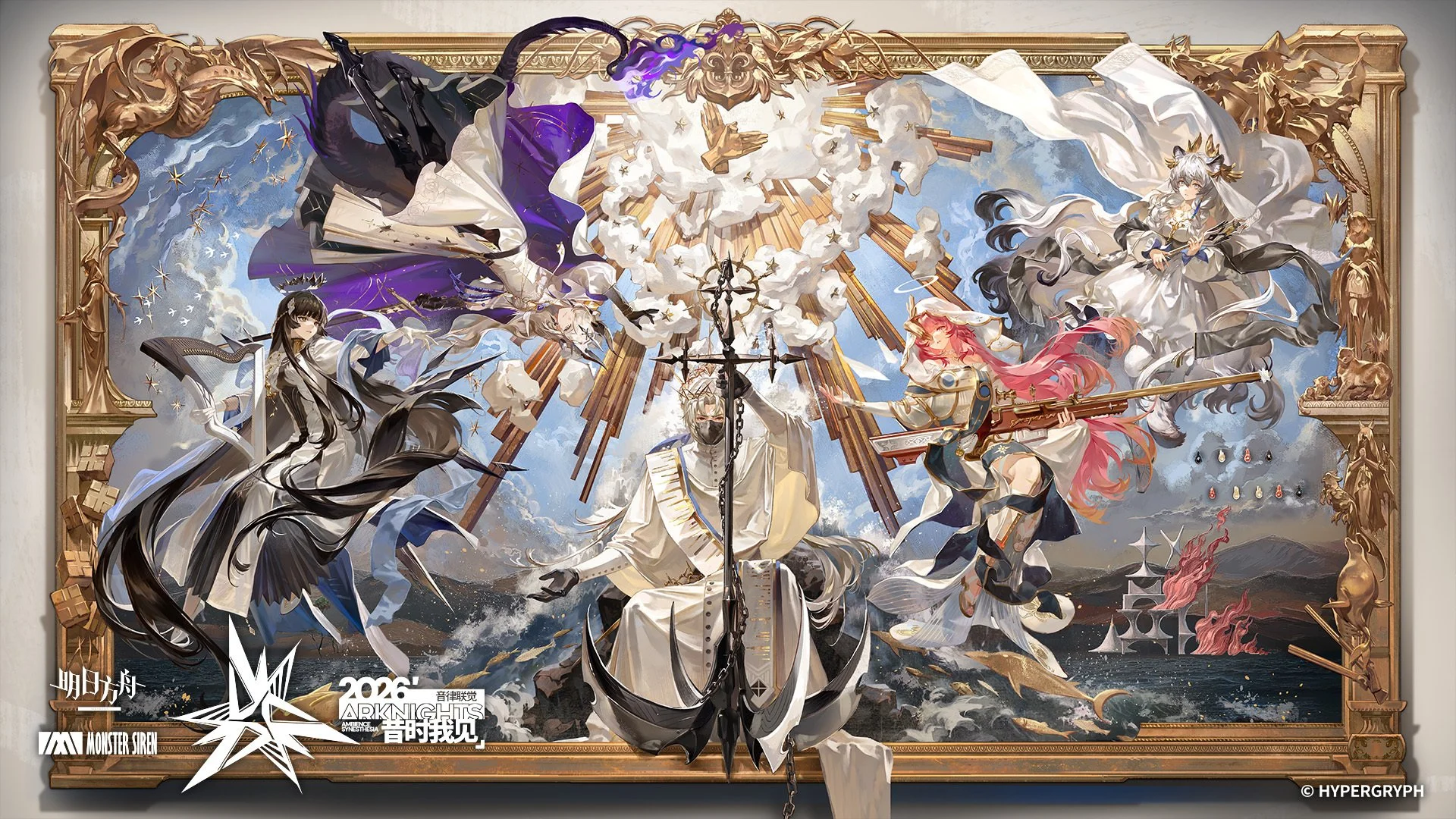 Preorder Arknights Merchandise | Limited Editions & Early Access